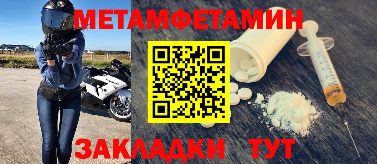 АМФ  Amphetamine  Вход с VPN  Людиново  Амфетамин Premium 