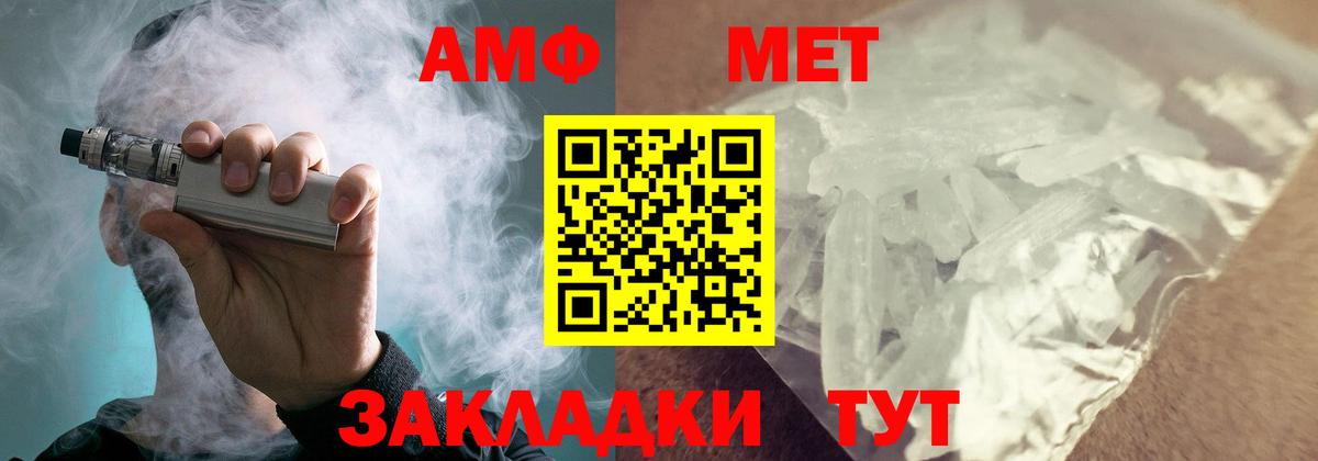 Amphetamine VHQ Людиново
