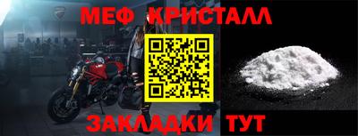 крисы Будённовск