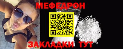 меф VHQ Бугуруслан