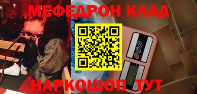 меф VHQ Бугуруслан