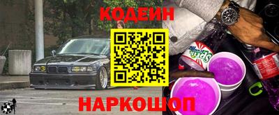 мяу мяу кристалл Бузулук