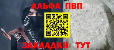 мяу мяу кристалл Бузулук