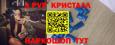 меф VHQ Бугуруслан