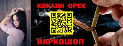 мяу мяу кристалл Бузулук