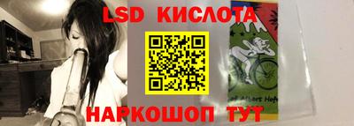 мяу мяу кристалл Бузулук