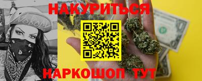 крисы Будённовск