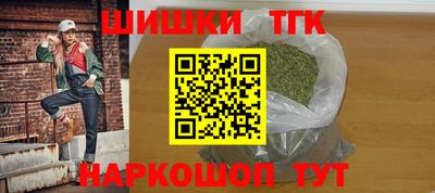 крисы Будённовск