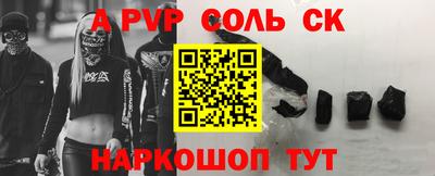 мяу мяу кристалл Бузулук