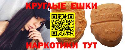 меф VHQ Бугуруслан