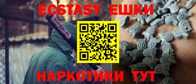 крисы Будённовск