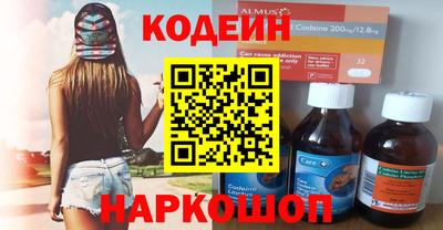мяу мяу кристалл Бузулук
