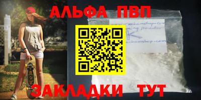 крисы Будённовск