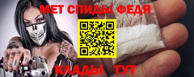меф VHQ Бугуруслан