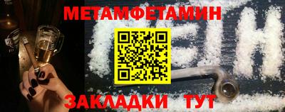 крисы Будённовск