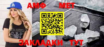 меф VHQ Бугуруслан