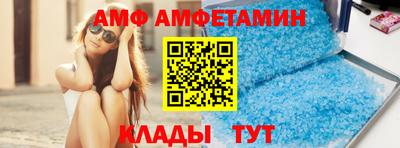 мяу мяу кристалл Бузулук
