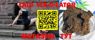 мяу мяу кристалл Бузулук