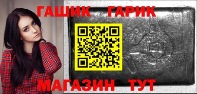 мяу мяу кристалл Бузулук