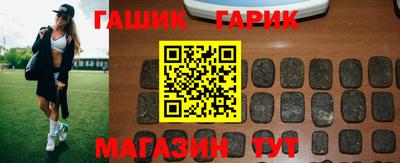 крисы Будённовск