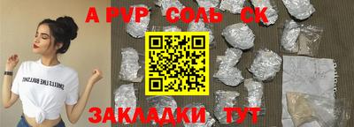 меф VHQ Бугуруслан