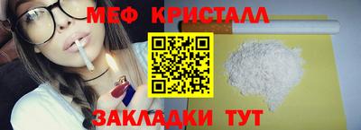 меф VHQ Бугуруслан