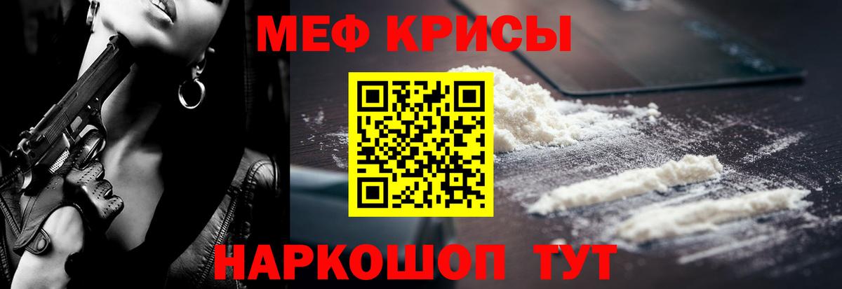 Мефедрон mephedrone  Вход с VPN  Мефедрон  Людиново  сколько стоит  МЯУ-МЯУ 