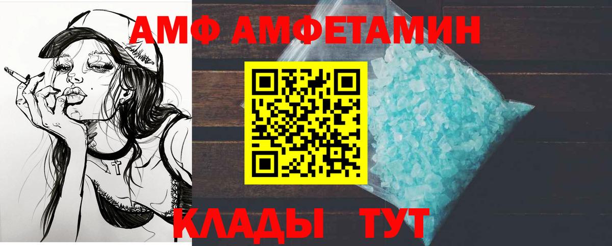 Первитин пудра Людиново