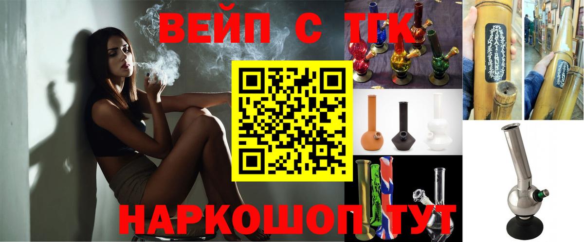 Людиново  ТГК концентрат  omg ТОР  даркнет сайт  ТГК гашишное масло  Вход с VPN 