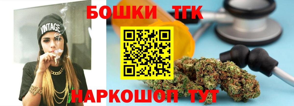 Людиново  Канабис Bruce Banner  Бошки марихуана OG Kush  Вход с VPN  МАРИХУАНА LSD WEED  Каннабис VHQ 